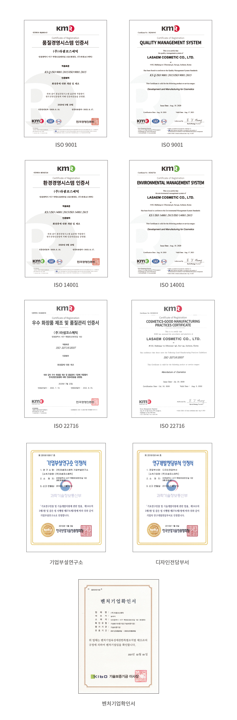 펌